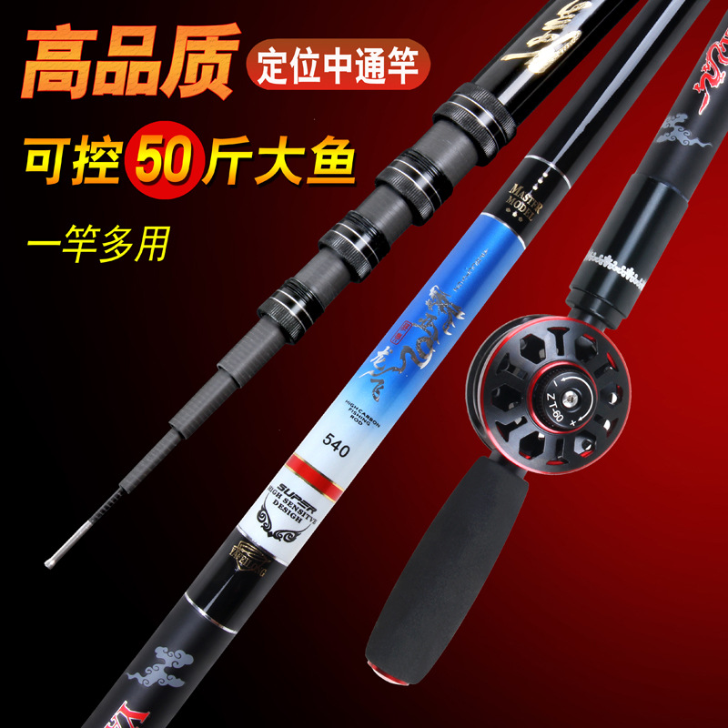Picture of Factory wholesale five positioning Zhongtong Rod inner routing fishing rod hand Rod carbon ultra light hard 19 adjustable short section stream Rod