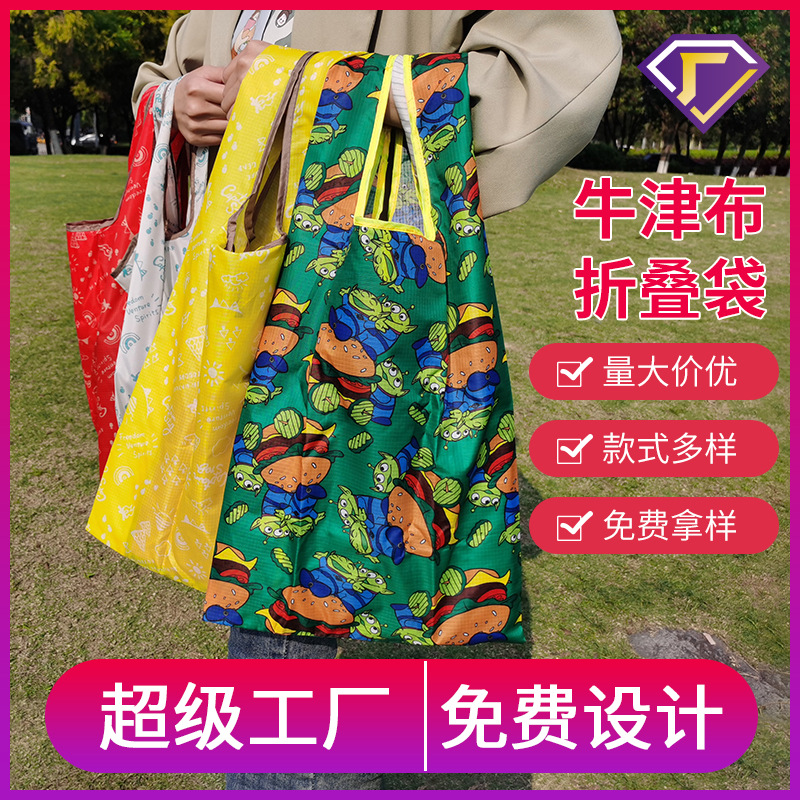 Manufacturer Cross-Border Wholesale New Foldable Shopping Bag Floral Square Bag Portable Shopping Polyester Handbag Customization