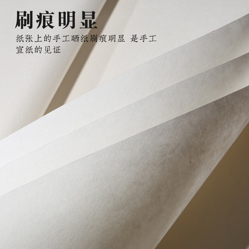 Picture of Jinbang Xuan paper semi-mature Handmade ancient calligraphy works painting paper four feet tofu Xuan wholesale
