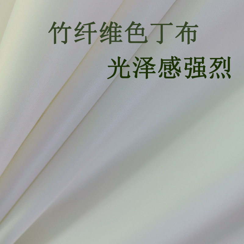 Super glossy bamboo fiber cool feeling fabric satin woven wide 60 satin wrapping cloth wholesale