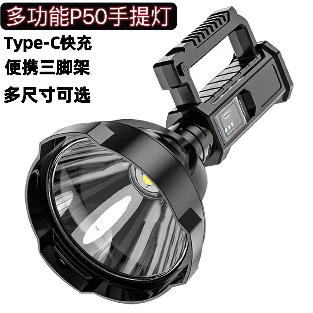 Cross-border new multi-function portable lamp USB with bracket charging treasure strong light long-range Searchlight LED emergency light