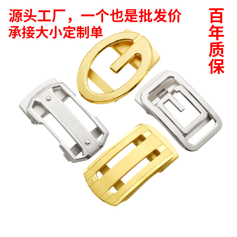 Pants with stainless steel steel buckle high-end men's high-grade belt buckle fashion automatic buckle can be customized processing