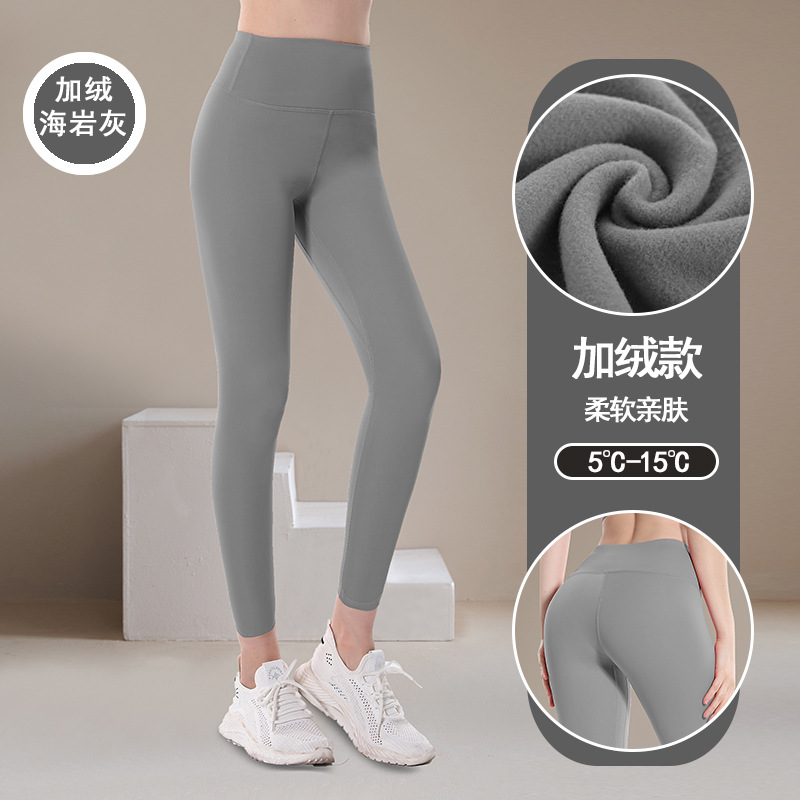 Picture of Peach Hip Slim-fit lulu Yoga Pants High Waist Hip-lift Non-marking Naked Quick-drying Pants Sports Fitness Running Yoga Pants