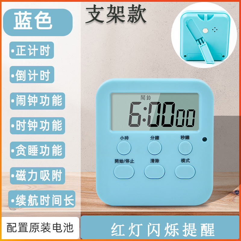 Picture of Multi-function large screen timer kitchen baking timer with clock timer student time manager