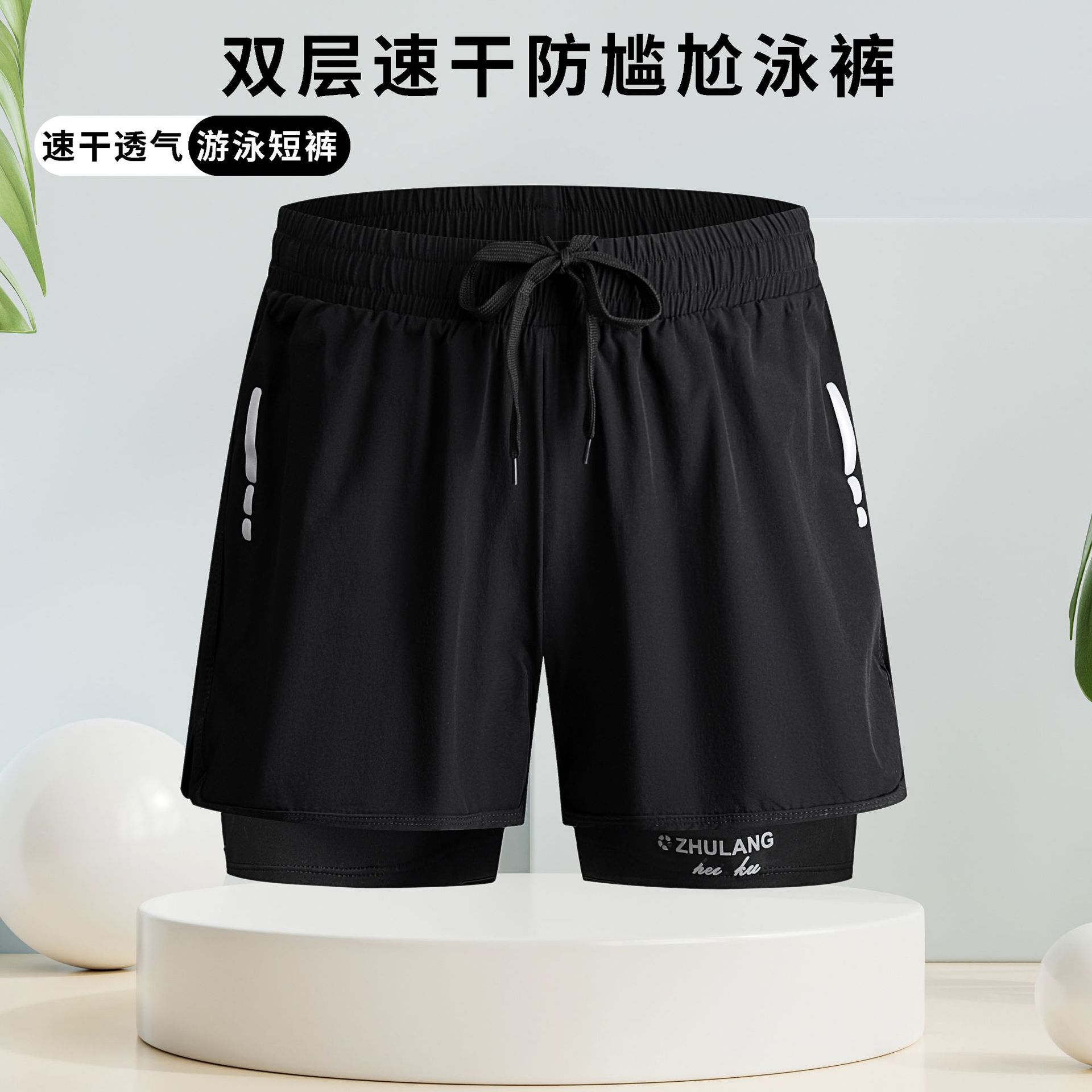 Men's anti-embarrassment swimming trunks double-layer quick-drying swimsuit suit hot spring professional swimming lining boys loose swimsuit