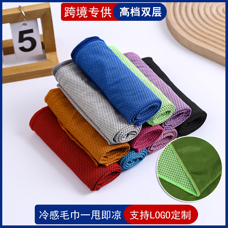 Cross-Border cold towel outdoor sports towel gym sports sweat cold towel running towel wholesale