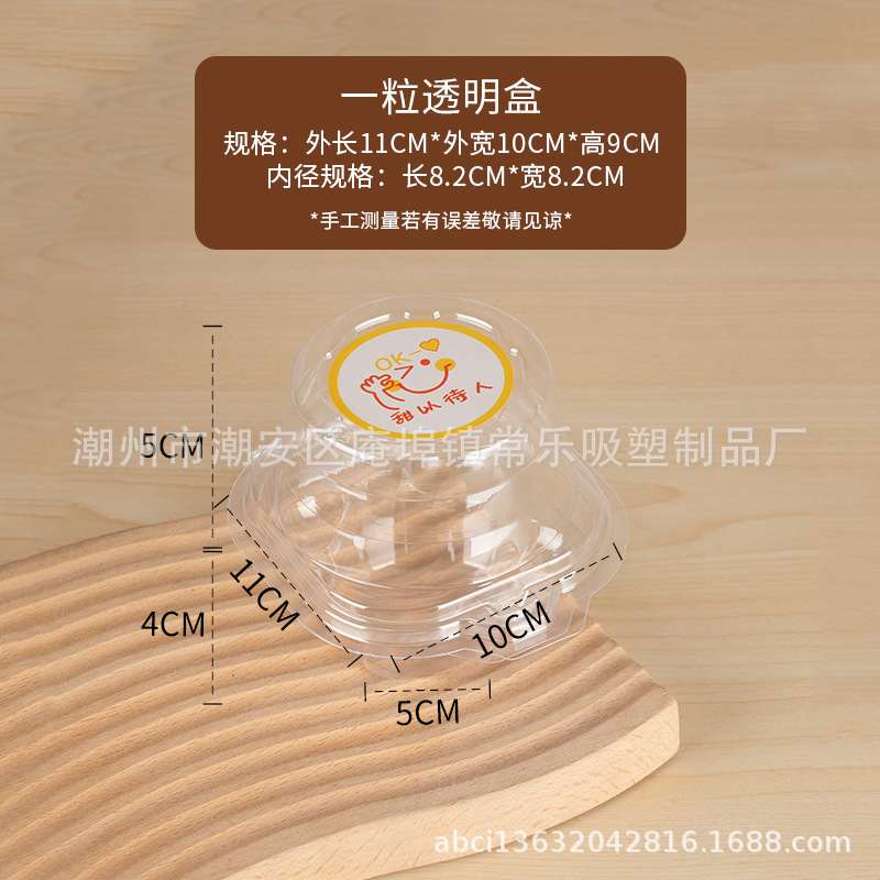 Picture of Cupcake packaging box single two cups cake plate tart dessert mousse transparent thick baking pastry box