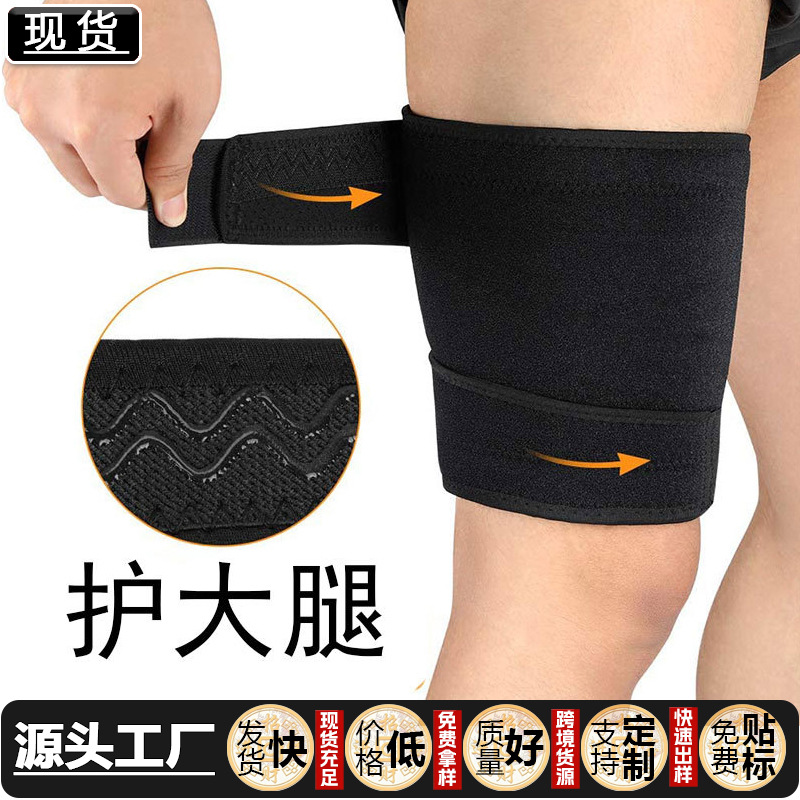 Cross-Border Sports Leggings, Sweat-Adjustable Compression Support Straps, Thigh Protection, Football Running Sports Compression Leggings