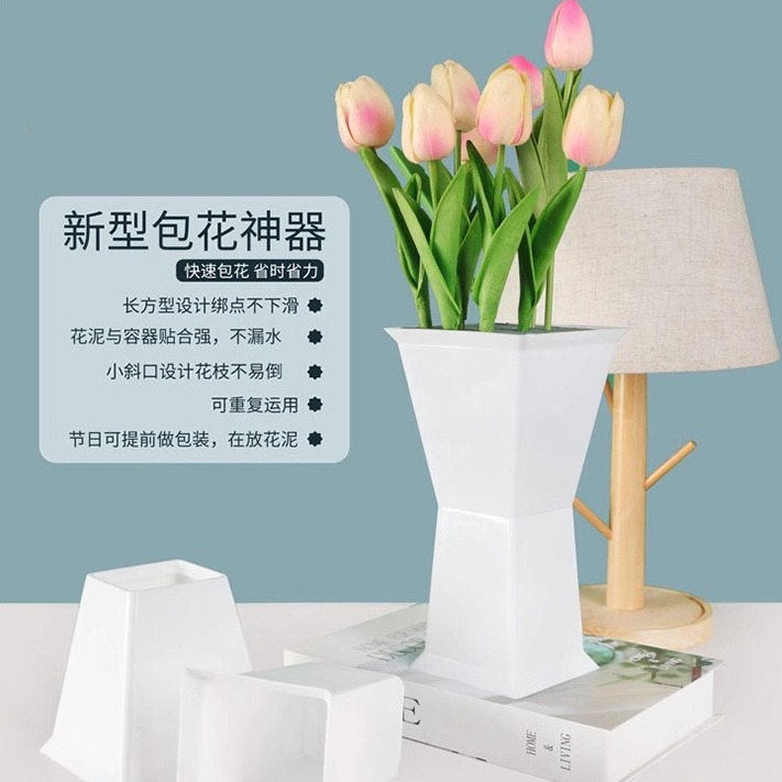 Wholesale flower bag artifact square pier pier flower arrangement material arrow tube flower fixed base bouquet liner DIY flower barrel