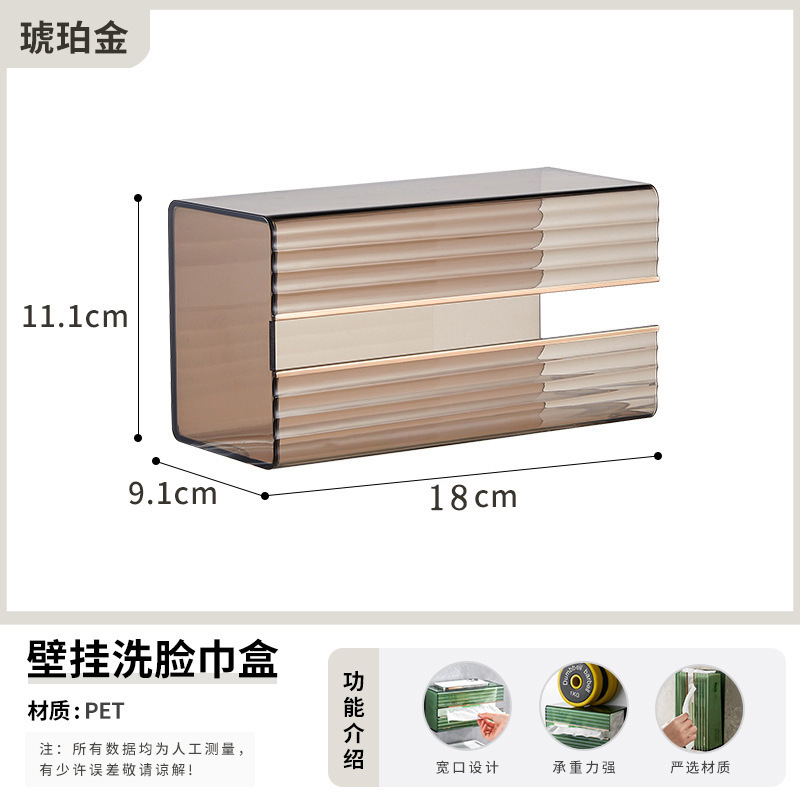 Picture of Tissue Box Wall-mounted Drawable Paper Box Tissue Wash Towel Storage Toilet Bathroom Kitchen Hanging Inverted