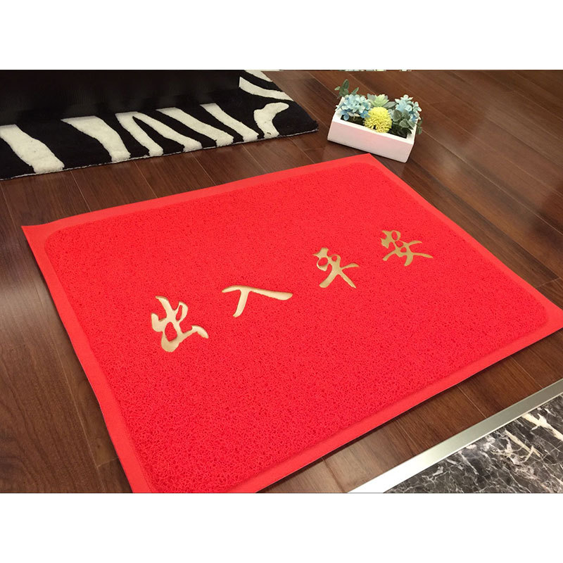 Picture of Jin Ning Welcome to Door Mat Door Mat Hotel and Hotel Door Silk Ring Plastic Floor Mat Home Commercial Non-slip