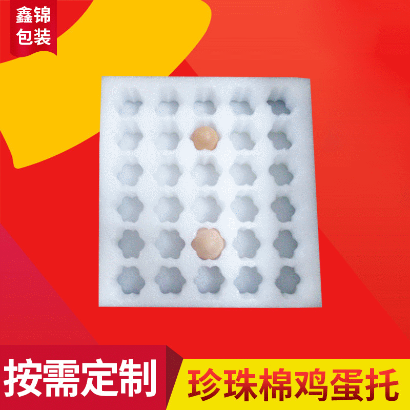 Picture of Manufacturer Customized 10 20 25 30 Pieces of Pearl Cotton Egg Tray Shock-Proof and Anti-Fall Logistics Express Foam Packaging Box