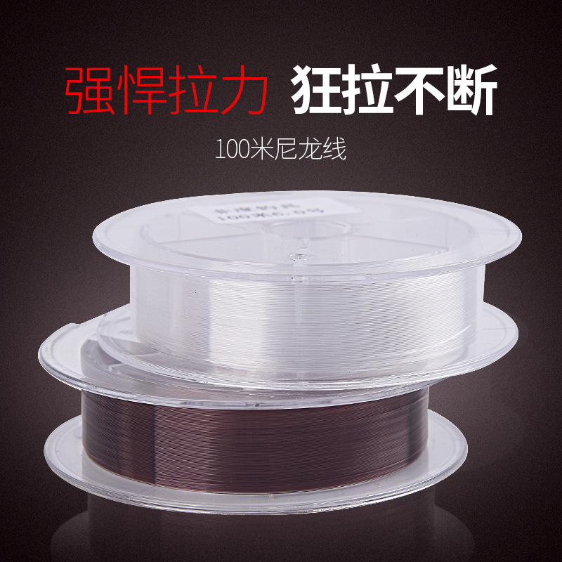 Picture of Non-Degree Fishing Gear 100m Simple Nylon Fishing Line Main Sub-Line Raw Silk Fishing Line Sea Rod Line Throwing Rod Lure Fishing Gear Supplies