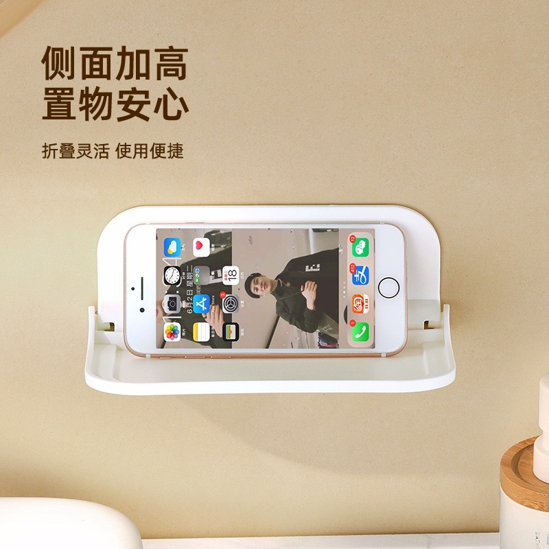 Picture of Foldable Wall Storage Rack Toilet Bedside Mobile Phone Punch-free Dormitory Storage Rack Set-top Box Rack Toilet
