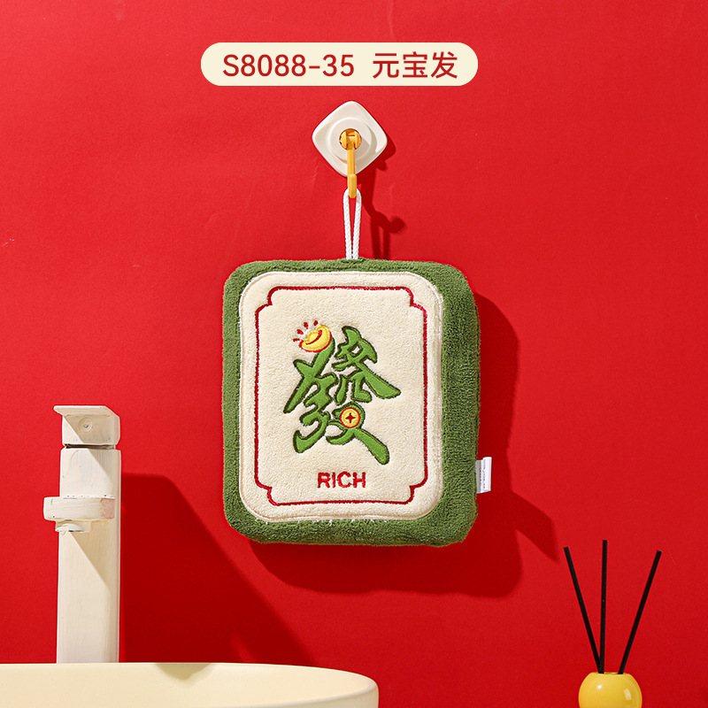 Picture of Hanging thickened baking cartoon children's hand towel absorbent coral fleece small square towel kitchen bathroom dual-use