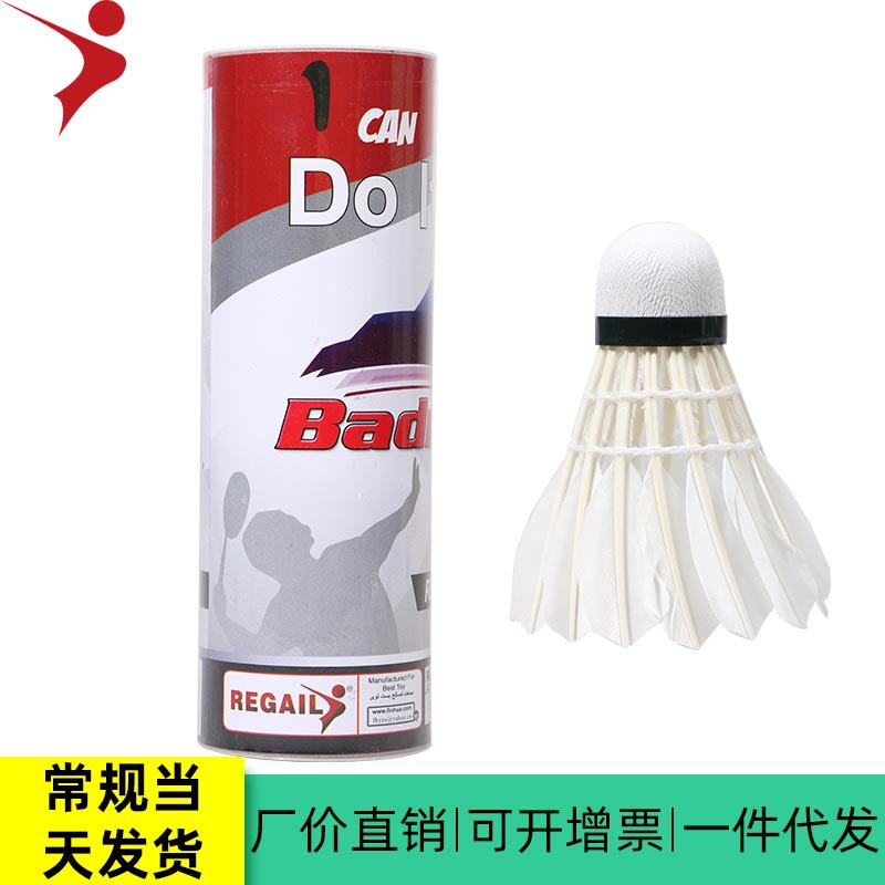 Regail Badminton 803-5 Set of Fiber Head Curved Wool Badminton 5 Pack Badminton Wholesale for Primary Training
