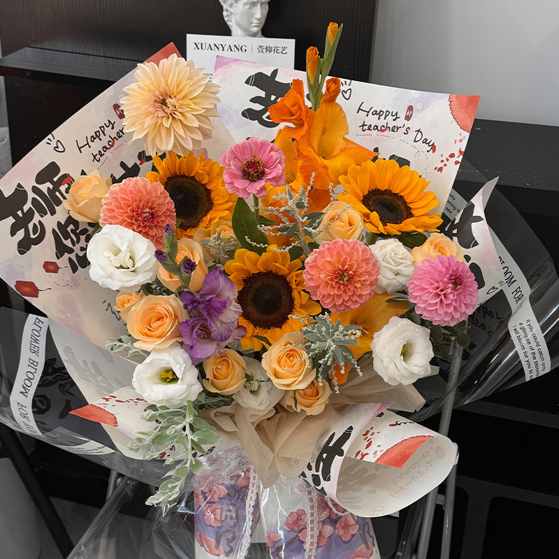 Net Red Teacher's Day Single Flower Wrapping Paper Thanksgiving Teacher's Day Flower Art Sunflower Wrapping Flower Paper Flower Art Decorative Paper