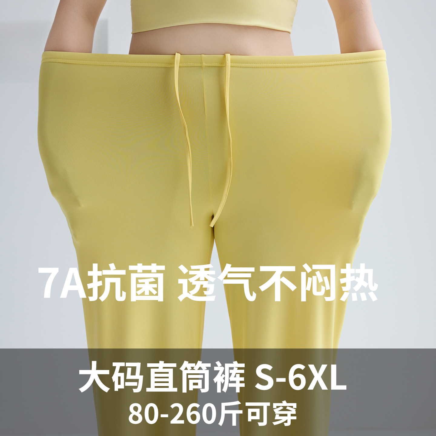 Plus Size Summer Cool Loose Straight Pants for Women, Sports Casual Drape Wide-Leg Yoga Pants, Dance Fitness Pants