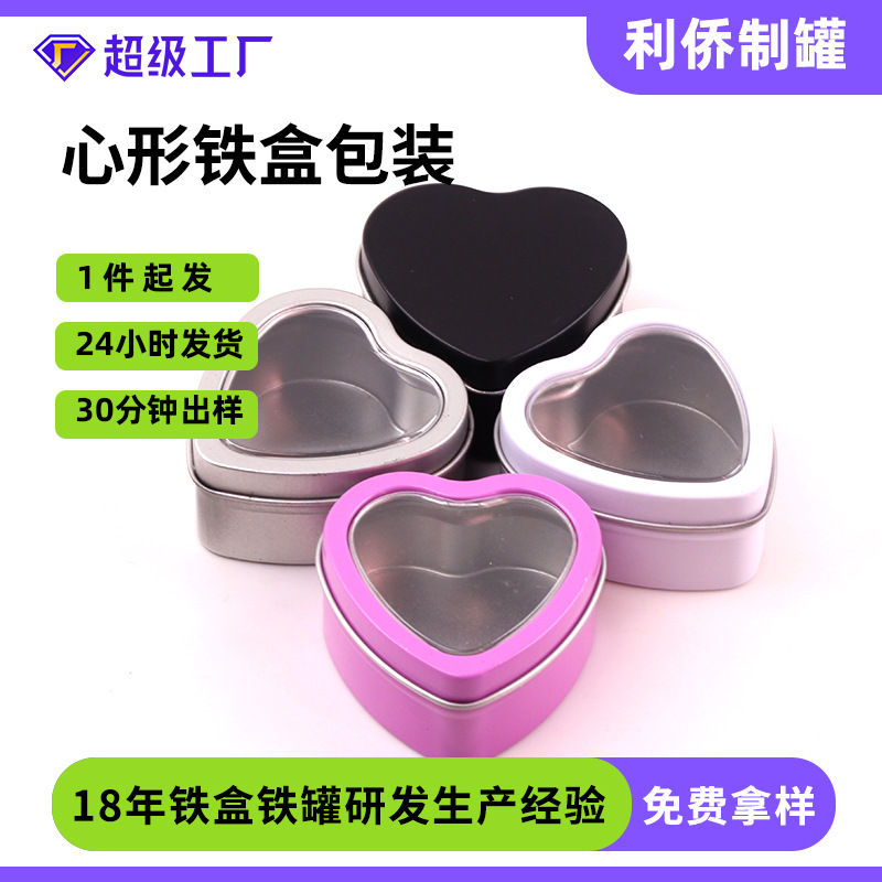Tinplate small size Jewelry Heart-shaped Iron Can Tinplate Box Badge Small U Disk Iron Box Jewelry Love Iron Box