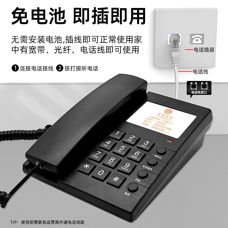 Picture of Can be used as hotel logo One-key fast dial hotel telephone room telephone business telephone