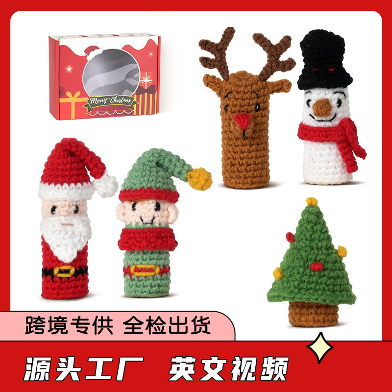 Foreign trade Amazon crochet kit crochet kit material bag Christmas finger set doll handmade DIY knitting