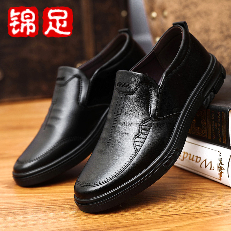 Picture of Cross-Border Leather Shoes Men's New Business Formal Casual Spring and Autumn Breathable Men's British Korean Style Round Toe Groom's Wedding Shoes