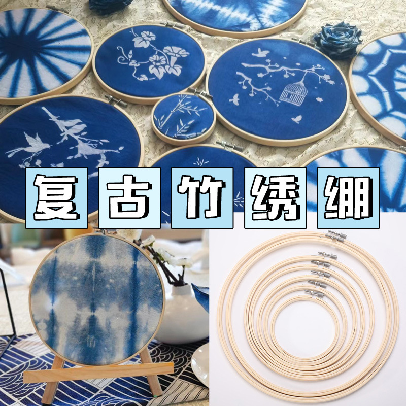 Bamboo Embroidered Stretch Ring Tie-Dyeing Handmade DIY Material Package Student Intangible Cultural Heritage Crafts Fabric Square Scarf Tools Works Display
