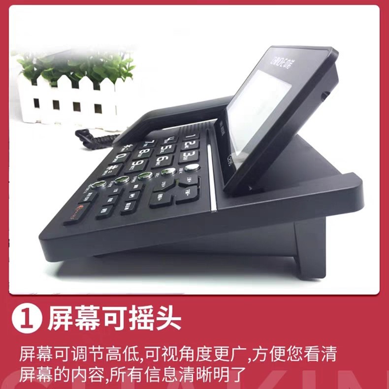 Picture of Zhongnuo C295 telephone, large screen backlight, incoming telegram number, hands-free call, 70 groups of blacklist business landlines