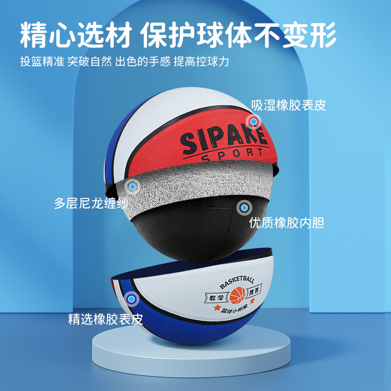 Picture of Children's basketball No. 4 Kindergarten No. 5 Primary School Student's wear-resistant rubber basketball indoor and outdoor universal engraving class surname