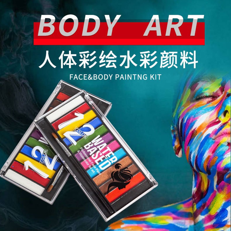 12-Color Gouache Pigment Body Painting Pearlescent Body Quick-Drying Cream Halloween Christmas Painting Cream