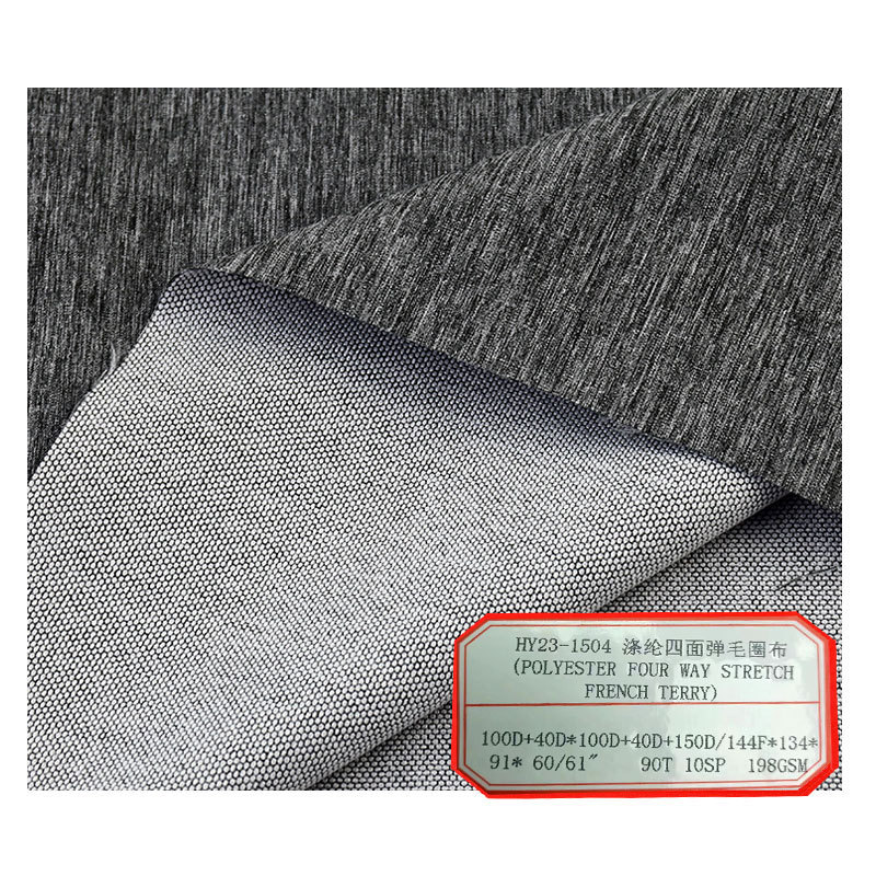 Four-sided stretch mountaineering cloth breathable wear-resistant pants fabric polyester woven beach pants outdoor clothing fabric