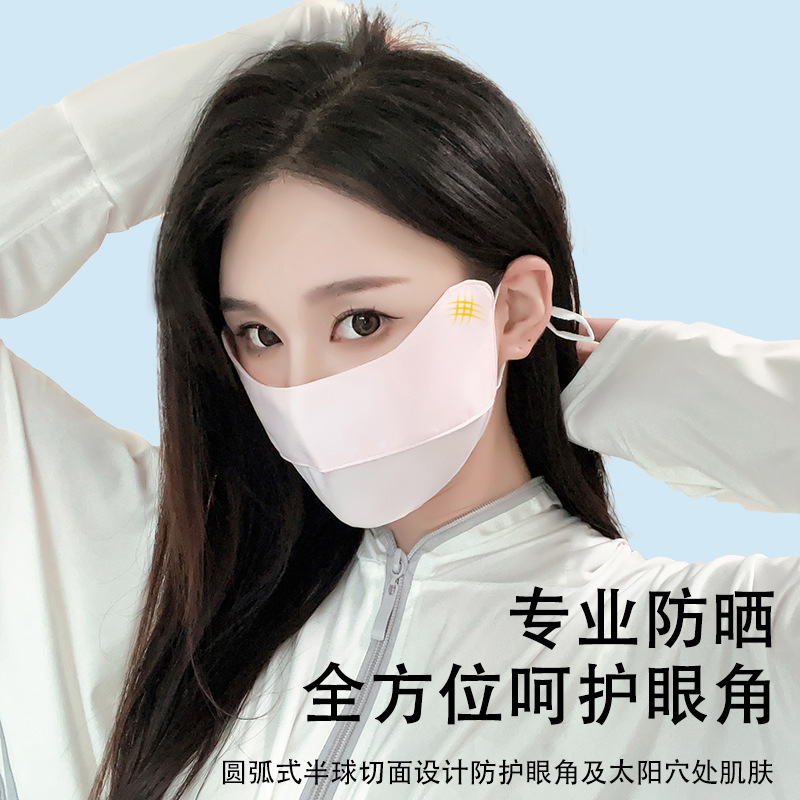 Picture of Mask Women's Sunscreen High Color Value UV Protection Summer Sunshade Breathable Full Face Eye Protection Angle Mask Ice Silk 3D Stereo