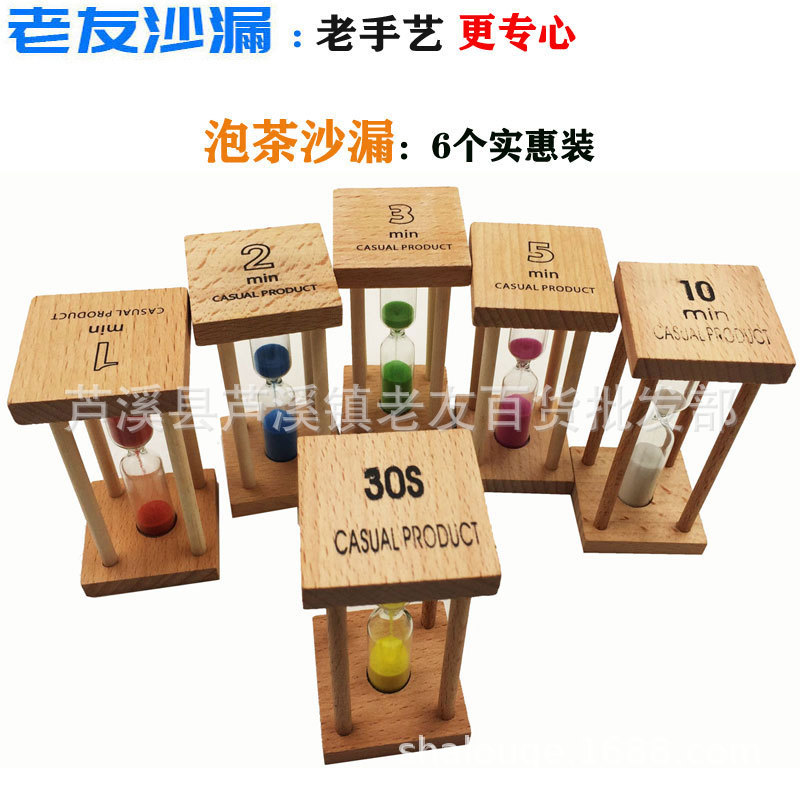 Picture of Creative Gift Set 6 Hourglass combination timer 30 seconds +1+2+3+4+5+10+15+30+60 minutes