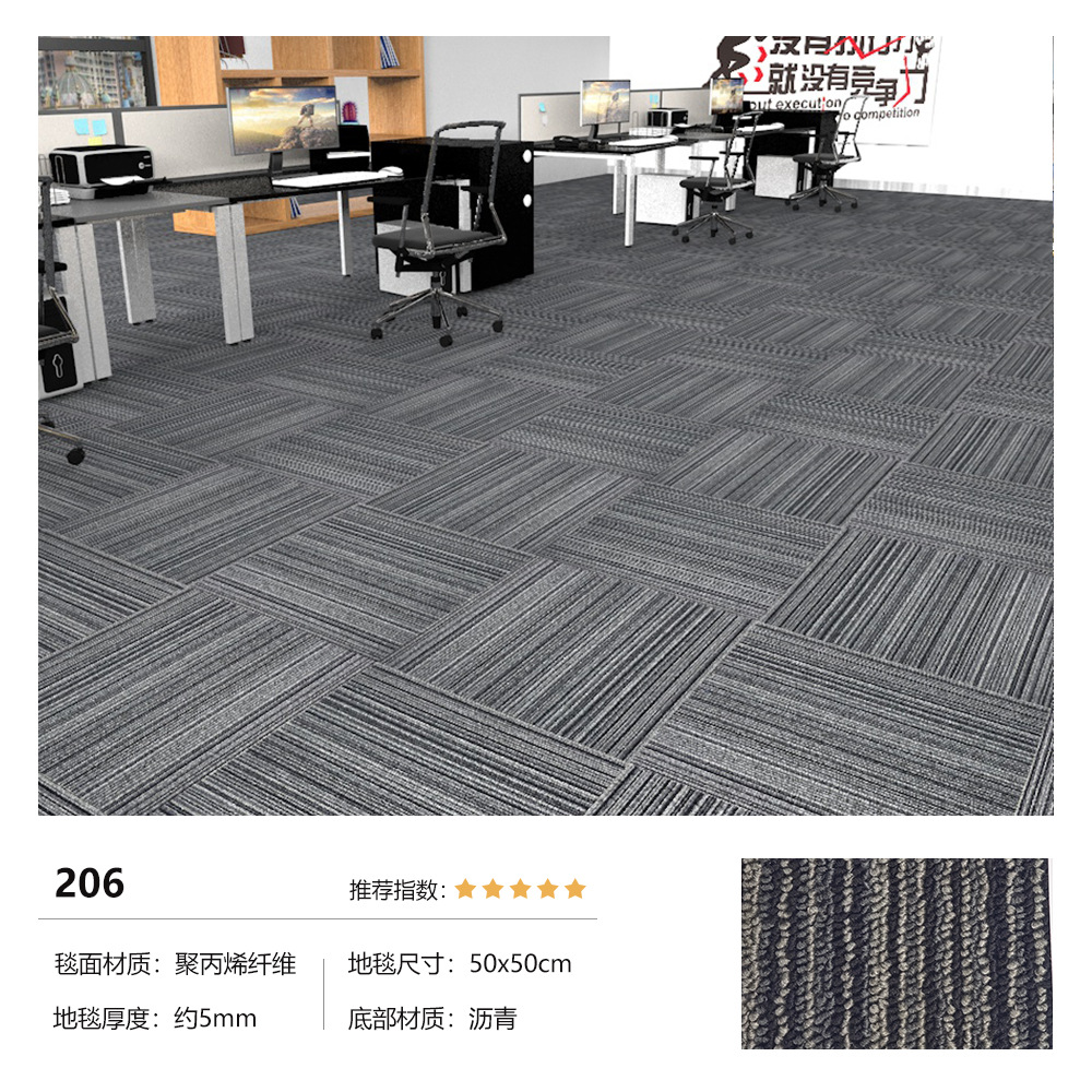 Picture of New Office Modular Carpet, Commercial, Environmentally Friendly, Flame-Retardant, Suitable for Office Buildings, Company Exhibition Halls, Large-Area Full-Cover Square Carpet