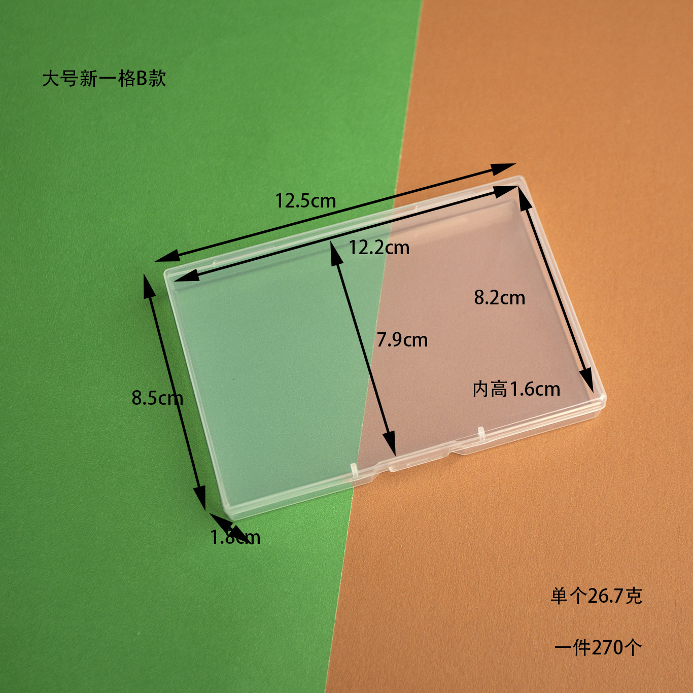 Picture of Foreign trade 1.8cm cross-border plastic packing box PP jewelry parts square box Amazon flat box transparent transparent rectangular