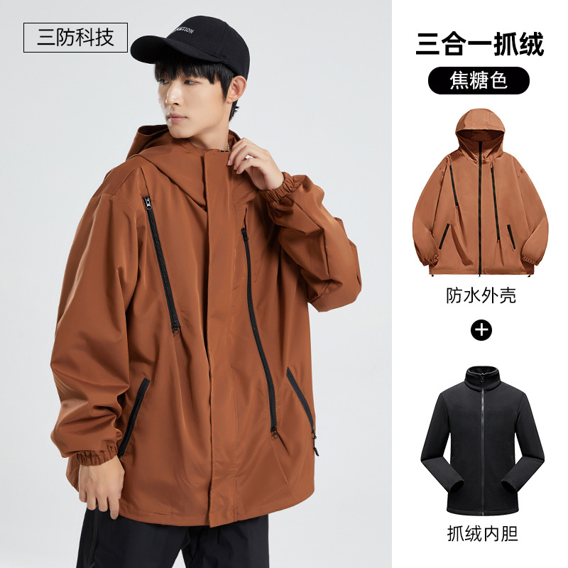 Picture of Men's and women's three-in-one assault clothing three-proof technology couple's coat spring and autumn and winter outdoor cycling waterproof windproof