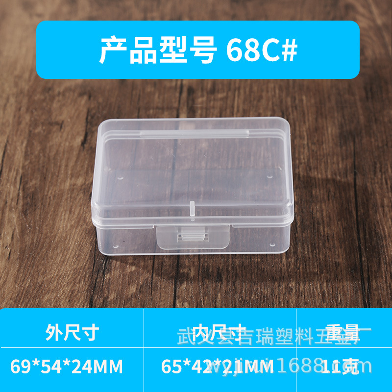 Ring Lock Plastic Box Transparent PP Box Accessories Box Transparent Box Small Box PP Plastic Box Fish Hook Box
