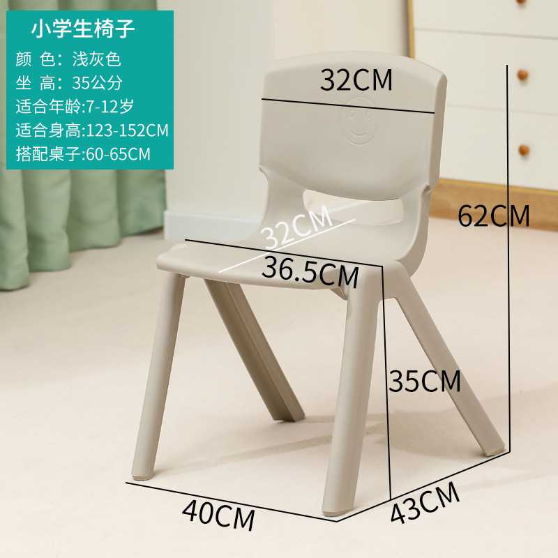 Picture of Thickened Kidsren's Plastic Back Chair 38cm High Primary School Student Stool Training Tutoring Class Writing Rubber Chair Wholesale