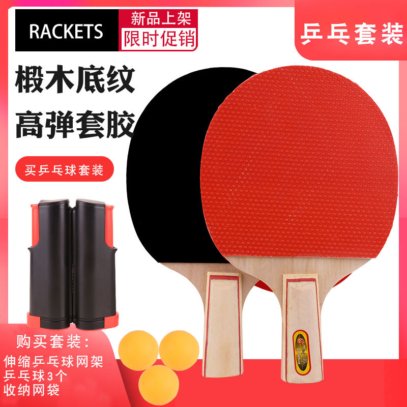 Picture of Cross-border table tennis net table tennis racket set portable telescopic Net Set 3 table tennis