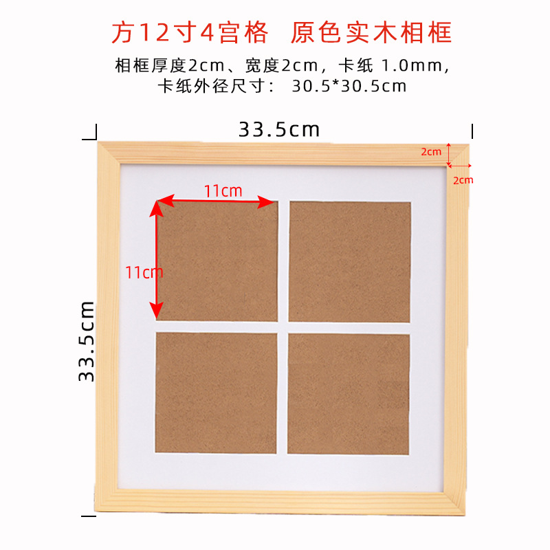 Picture of Baixi map lined with photo frame cardboard multi-Palace grid any size open hole pattern cardboard wholesale Baishou map paper