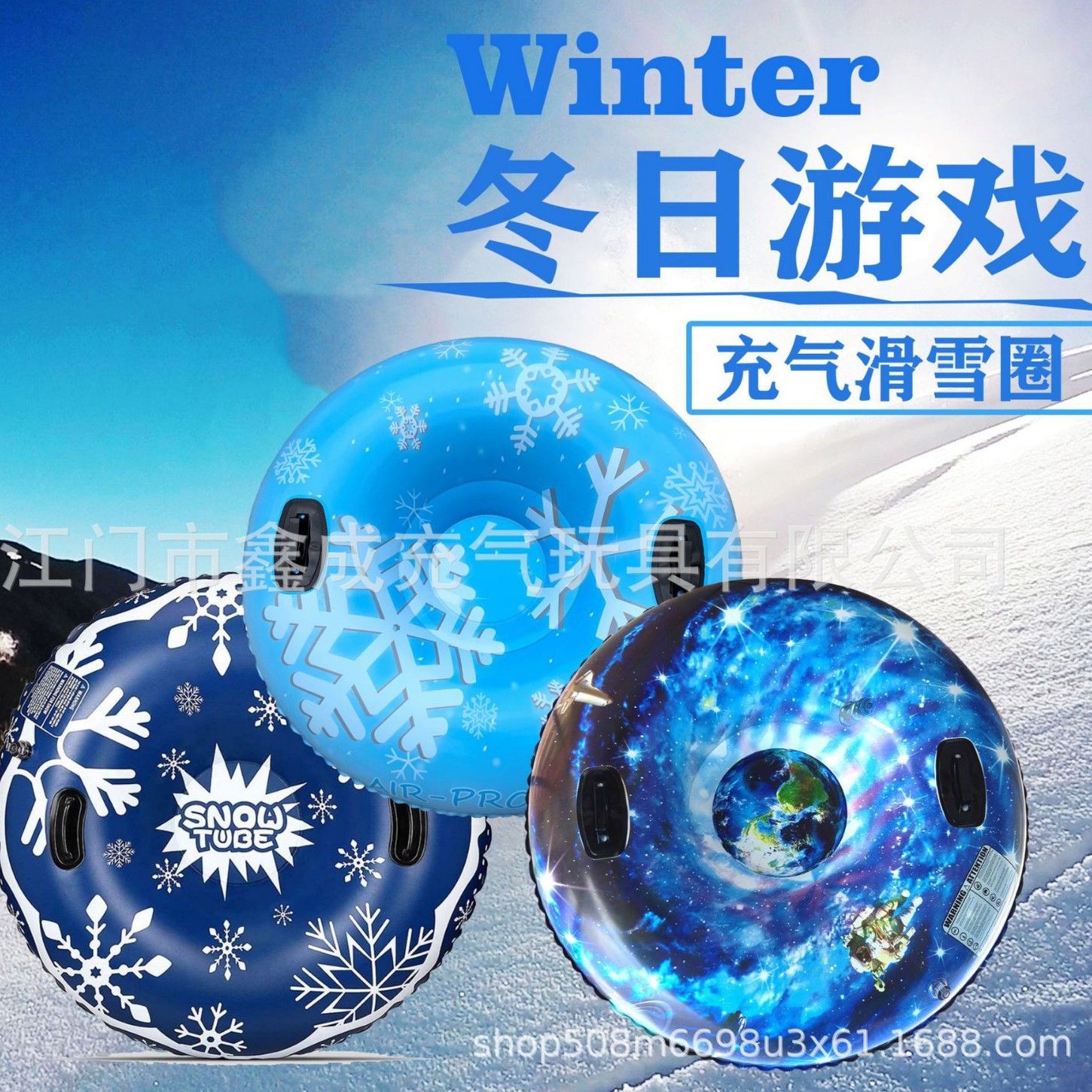 Inflatable Ski Circle Winter Christmas Snow Toy Children's Inflatable Snowboard Cold Resistant Sledge Thickened Drag Rope Circle
