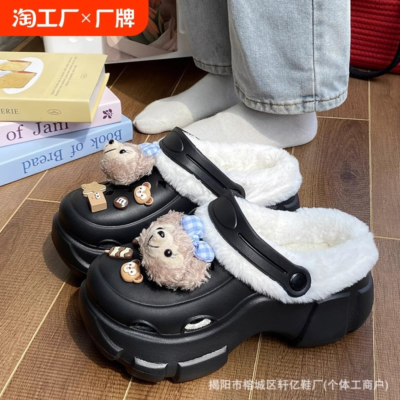 Cute Cartoon Hole Shoes Women's 2024 Winter fleece-lined Warm Thick Sole Non-slip Removable Wearing Heightened Cotton Shoes