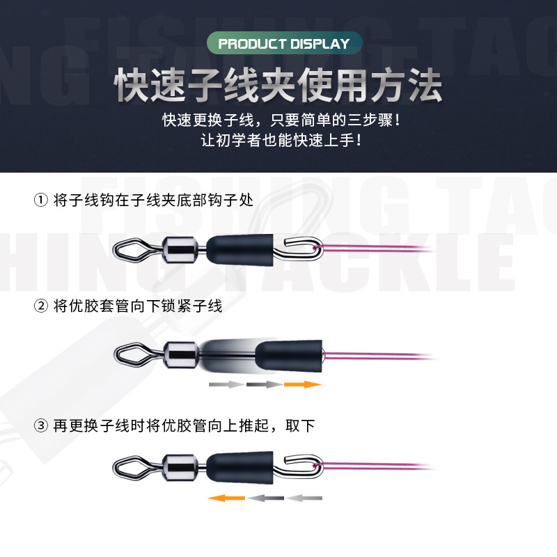 Picture of Yonglian sub-wire clamp bulk wholesale fast sub-wire clamp connector eight ring interchangeable accessories factory direct sales