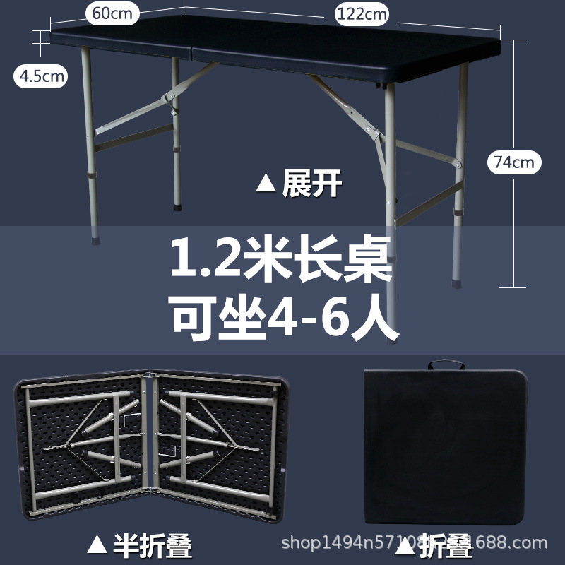 Picture of Cross-border Wholesale Folding Table Night Market Stall Special Table Outdoor Camping Long Table Household Desk Dining Table Plastic Net