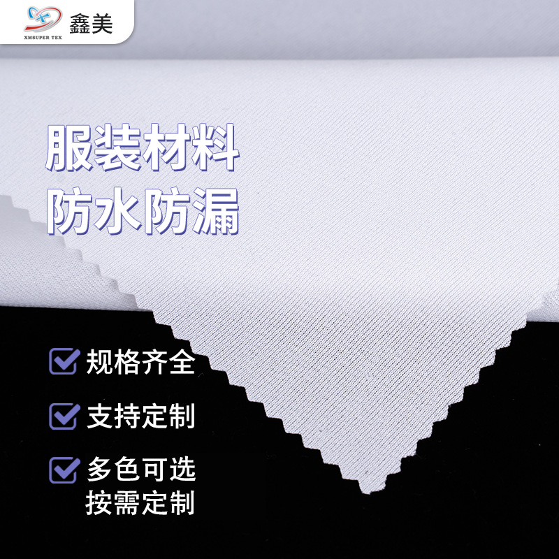 Picture of Black Bk Waterproof Four-In-One Lining Large Cloth Manufacturer Wholesale Autumn and Winter Warm Shoes Tpu Waterproof Breathable Film Composite
