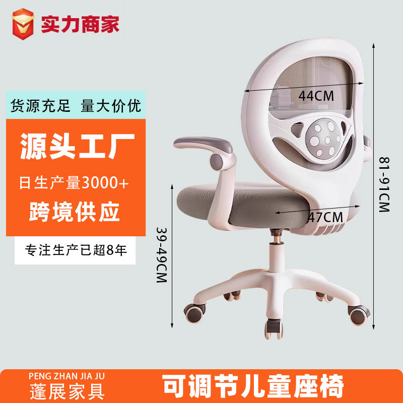Children's adjustable learning chair manufacturers supply student home lifting learning chair wholesale writing chair learning chair
