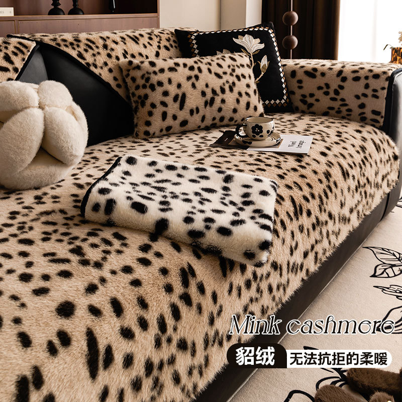 High-End Leopard Print Sofa Cushion Autumn and Winter 2025 New Thickeneded Anti-Slip Straight Row Cushion Winter Sofa Cover Cover Cloth