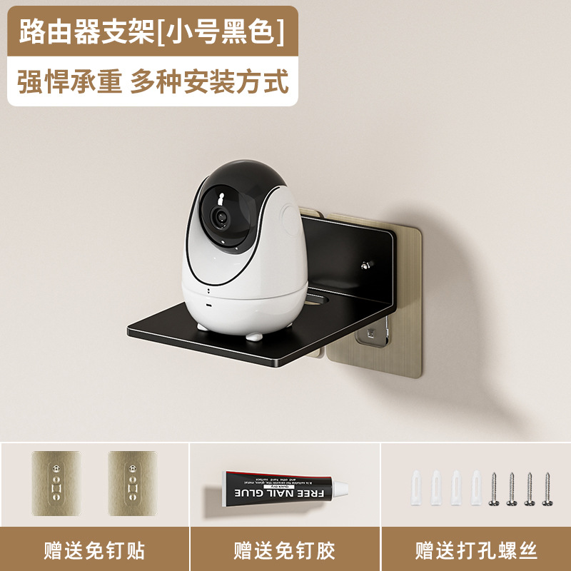 Picture of Router Storage Rack Punch-free Wall-mounted TV Set-top Box Wifi Bracket Wall-mounted Storage Rack Storage Box