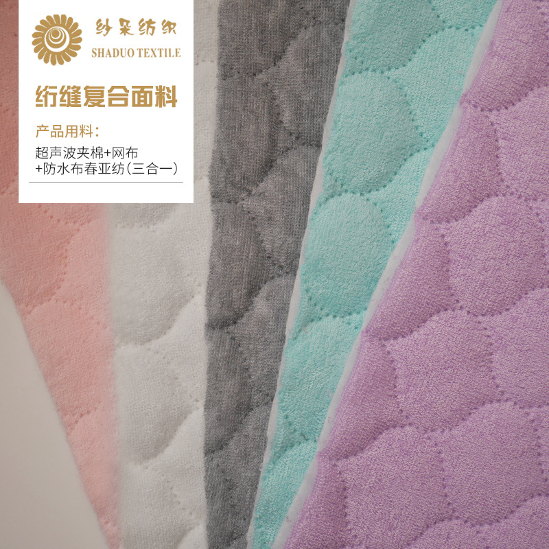 Picture of Baby old man moisture wicking fabric ultrasonic cotton baby waterproof diaper pad fabric in stock