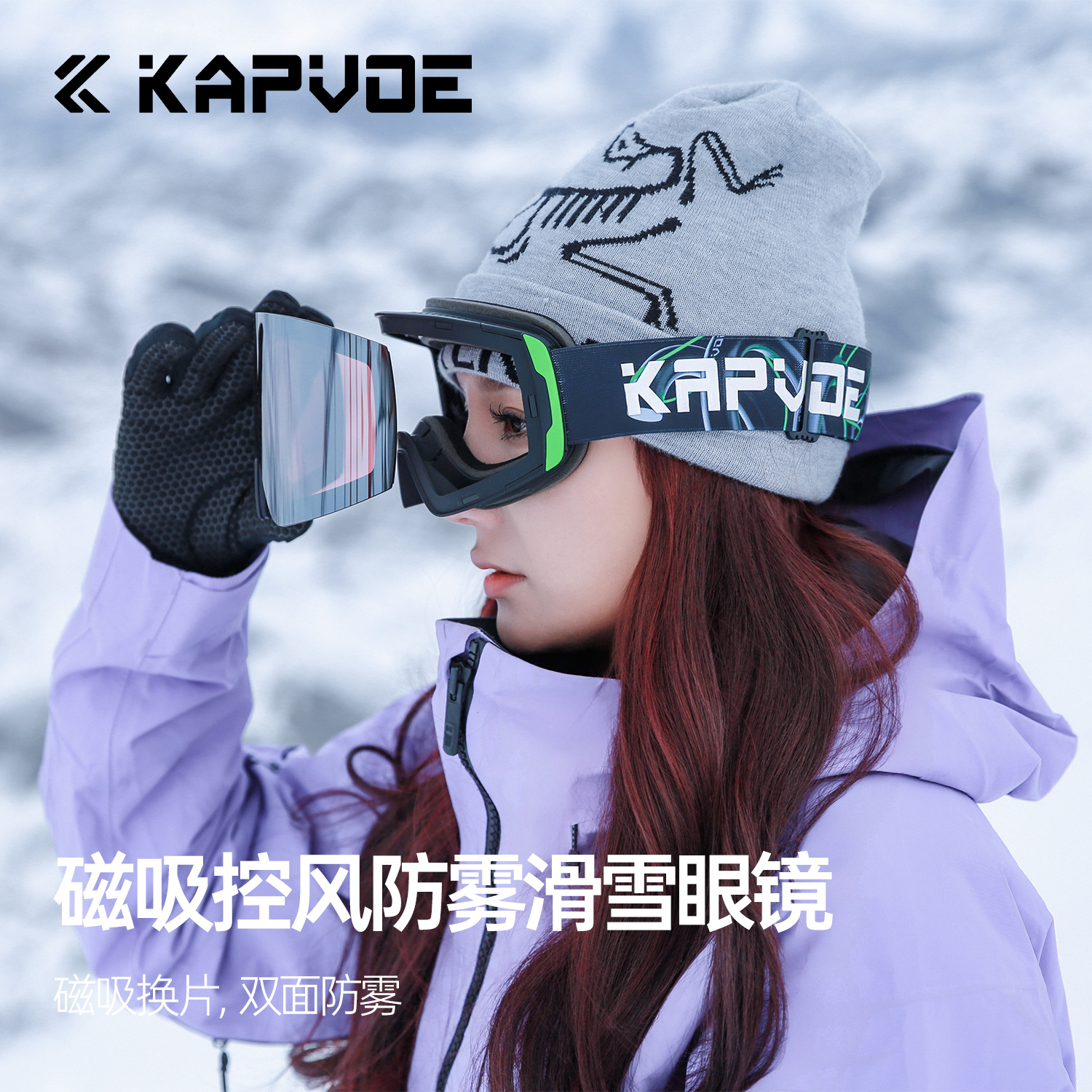 Kapvoe Maze Kapvoe Cross-border Ski Goggles Cylindrical Magnetic Anti-Fog Color-Changing Outdoor Ski Goggles for Men and Women